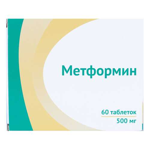 Метформин таблетки 500 мг 60 шт. в Аптека Классика