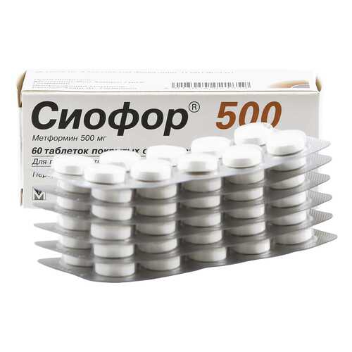 Сиофор таблетки, покрытые оболочкой 500 мг 60 шт. в Аптека Классика