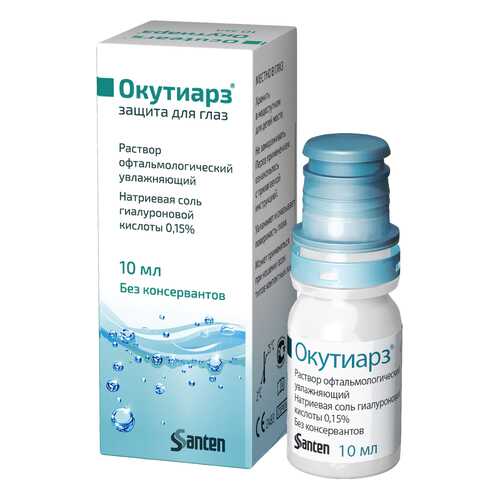 Окутиарз раствор увлаж. офтальмол.0,15% флакон 10 мл в Аптека Классика