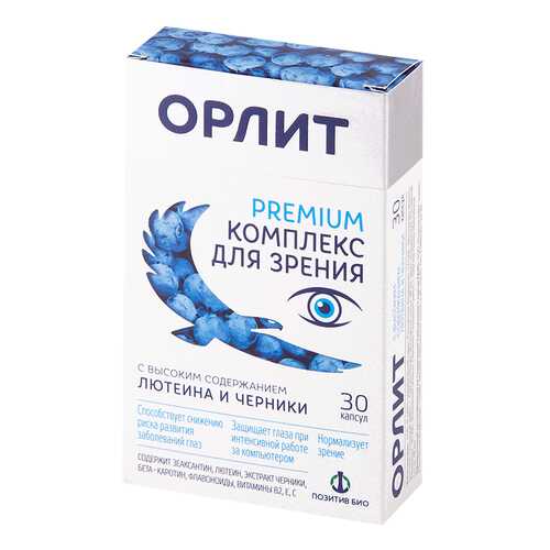 Орлит капсулы N30 в Аптека Классика