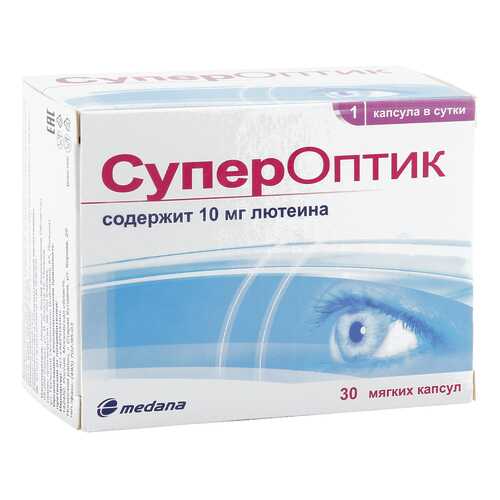 СуперОптик капсулы 850 мг 30 шт. в Аптека Классика