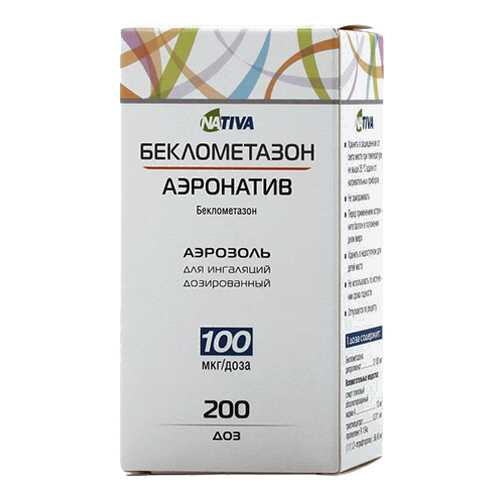 Беклометазон-аэронатив аэрозоль для ингаляций, доз.100мкг/доза 200доз в Аптека Классика