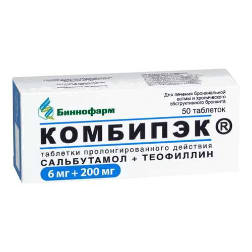 Комбипэк таблетки пролонг.6 мг+200 мг 50 шт. в Аптека Классика