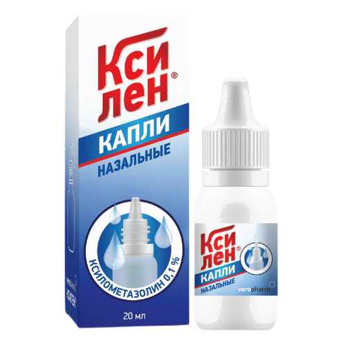 Ксилен капли назальные 0,1% флакон -кап.20 мл 1 шт. в Аптека Классика