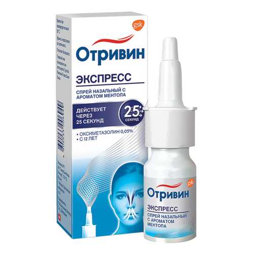 Отривин Экспресс спрей назальный 0,05% флакон 10 мл 1 шт. Ментол в Аптека Классика