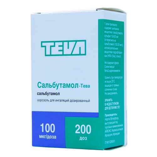 Сальбутамол-Тева аэрозоль для ингаляций 100 мкг/доза 200 доз в Аптека Классика