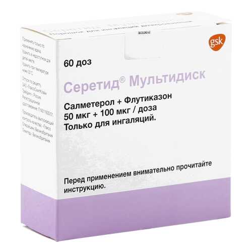 Серетид Мультидиск порошок 50 мкг+100 мкг 60 доз в Аптека Классика