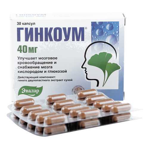 Гинкоум капсулы 40 мг 30 шт. в Аптека Классика