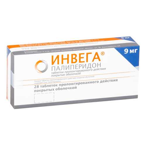 Инвега таблетки п.о. пролонг. действ. 9 мг №28 в Аптека Классика