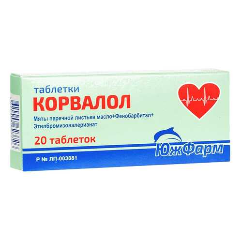 Корвалол таблетки №20 в Аптека Классика