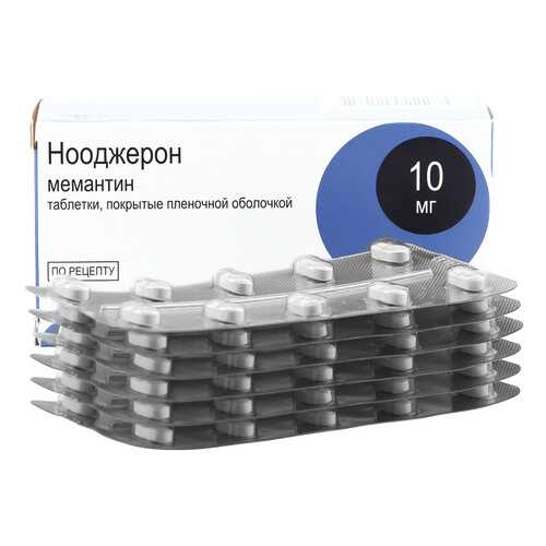 Нооджерон таблетки 10 мг 60 шт. в Аптека Классика