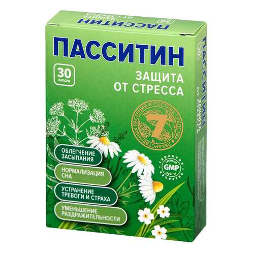Пасситин Защита от стресса капсулы 30 шт. в Аптека Классика