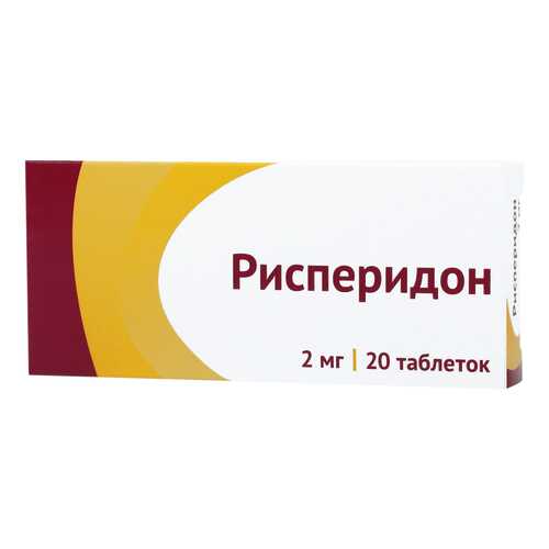 Рисперидон тб.п.п.о. 2 мг №20 в Аптека Классика