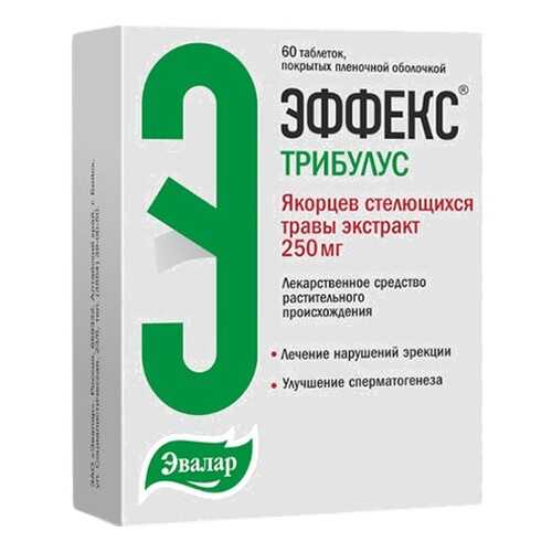 ЭФФЕКС Трибулус таблетки, покрытые пленочной оболочкой 250 мг 60 шт. в Аптека Классика