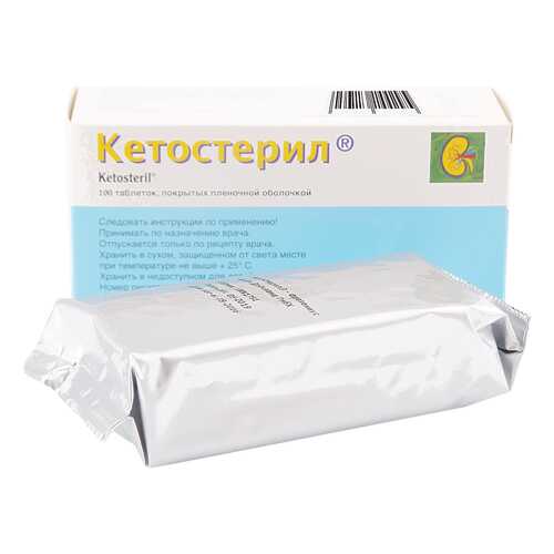 Кетостерил таблетки 100 шт. в Аптека Классика