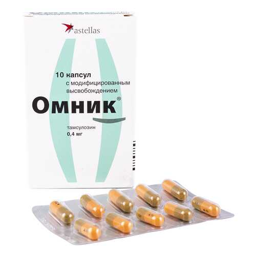 Омник капсулы 0,4 мг 10 шт. в Аптека Классика