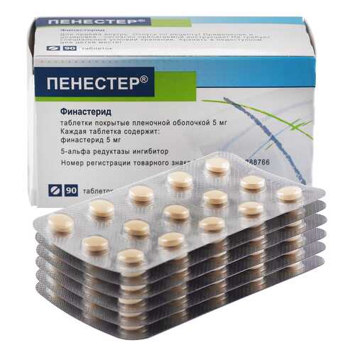 Пенестер таблетки 5 мг 90 шт. в Аптека Классика