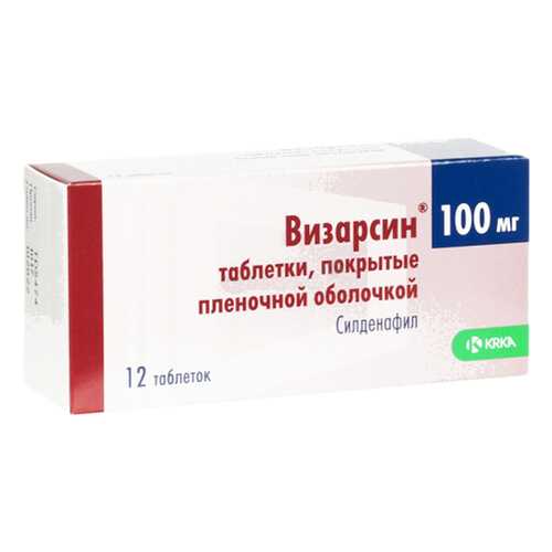Визарсин таблетки, покрытые пленочной оболочкой 100 мг №12 в Аптека Классика