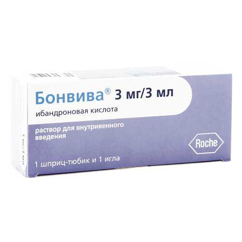Бонвива раствор 3 мг/3 мл в Аптека Классика