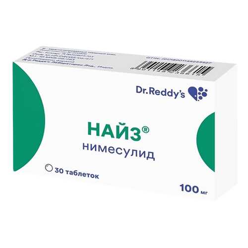 Найз таблетки 100 мг №30 в Аптека Классика