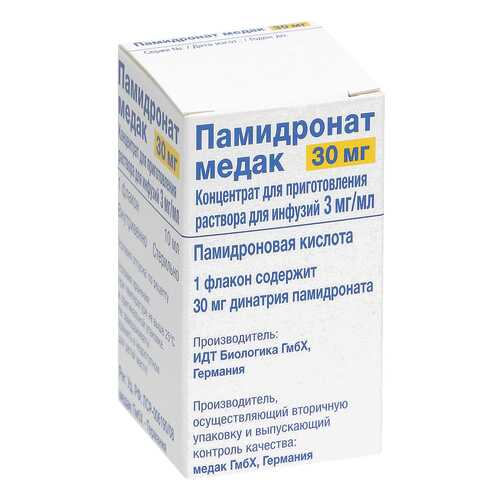 Памидронат медак конц.д/приг.р-ра для инф.3 мг/мл фл.30 мл №1 в Аптека Классика