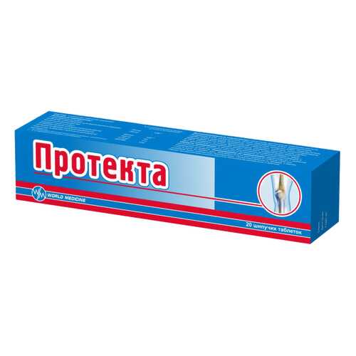 Протекта в таблетках шипучие N20 в Аптека Классика