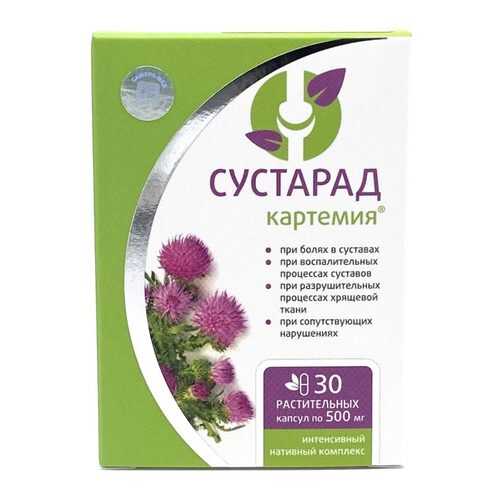 Сустарад картемия Сашера-Мед капсулы 30 шт. в Аптека Классика
