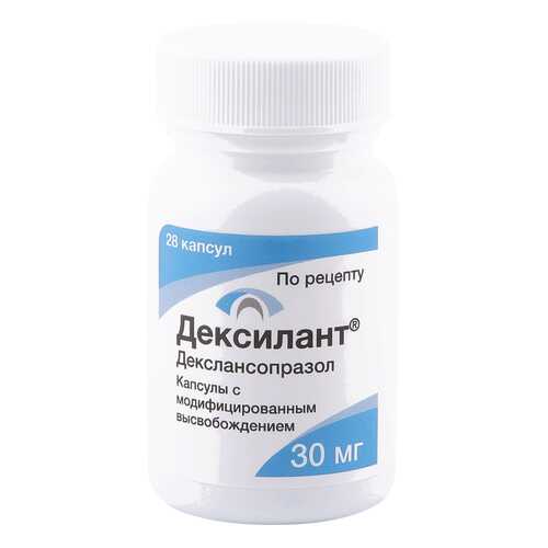 Дексилант капсулы 30 мг 28 шт. в Аптека Классика