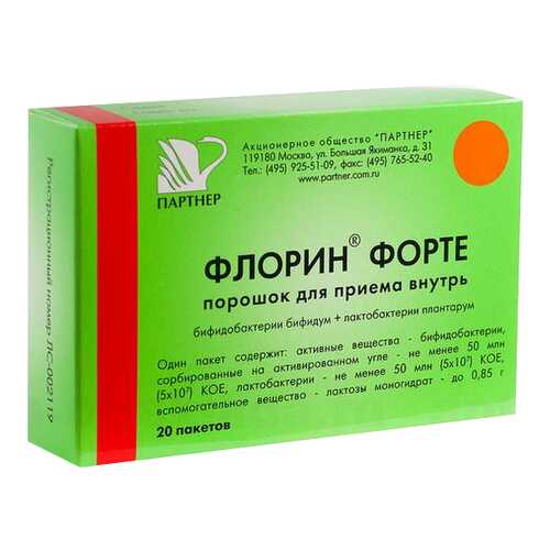 Флорин Форте пор. пак. 20 шт. в Аптека Классика