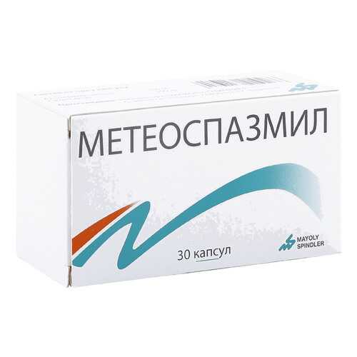 Метеоспазмил капсулы 30 шт. в Аптека Классика