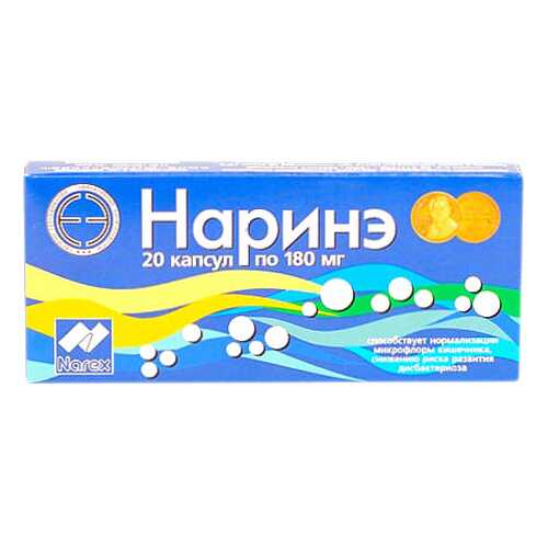Наринэ капс, 180мг N20 в Аптека Классика