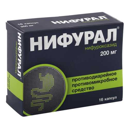 Нифурал капсулы 200 мг 16 шт. в Аптека Классика