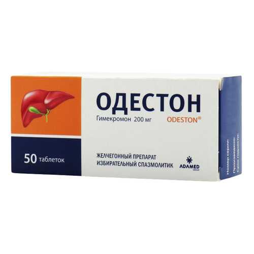 Одестон тб 200 мг 50 шт. в Аптека Классика