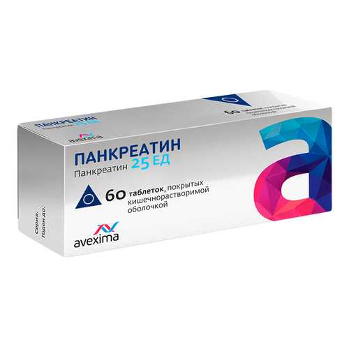 Панкреатин таблетки, покрытые оболочкой кишечнораств. 25 ЕД №60 в Аптека Классика