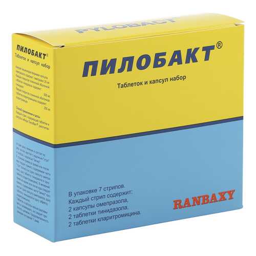 Пилобакт набор таблеток и капсул 42 шт. в Аптека Классика
