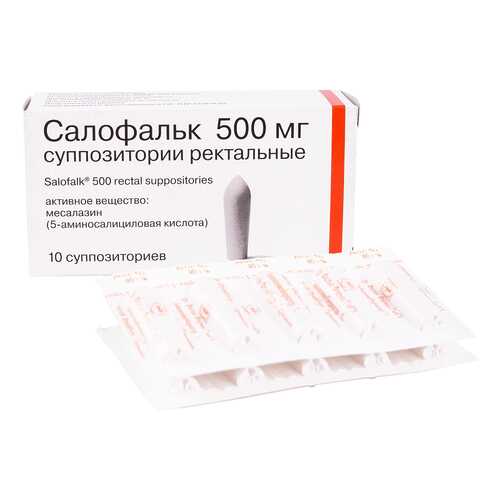 Салофальк суппозитории ректальные 500 мг 10 шт. в Аптека Классика