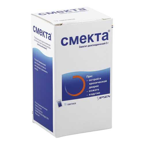 Смекта порошок для суспензии 3 г апельсин 10 шт. в Аптека Классика