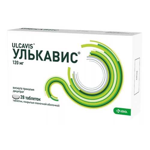 Улькавис таблетки 120 мг 28 шт. в Аптека Классика