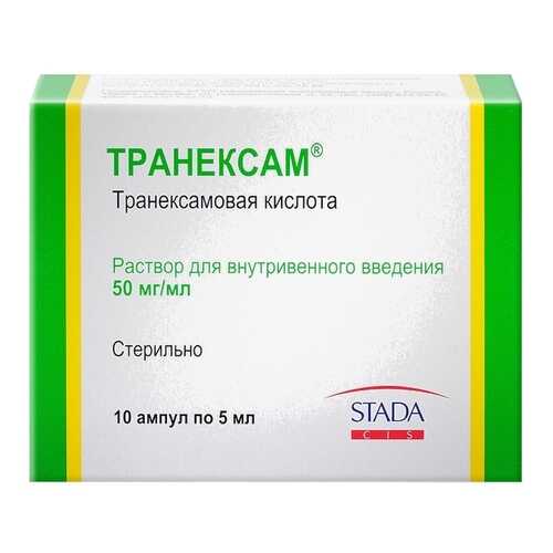 Транексам раствор 50 мг/мл 5 мл 10 шт. в Аптека Классика