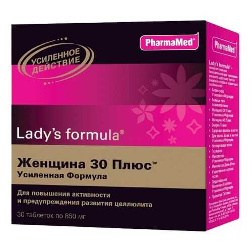 Lady's formula PharmaMed Женщина 30+ Усиленная формула таблетки 30 шт. в Аптека Классика