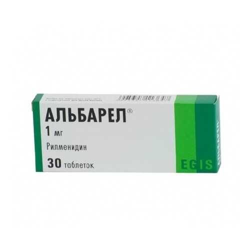 Альбарел таблетки 1 мг 30 шт. в Аптека Классика