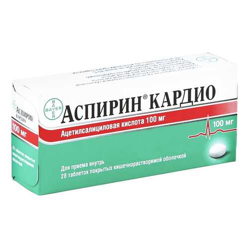 Аспирин Кардио таблетки кишечнораств. 100 мг 28 шт. в Аптека Классика