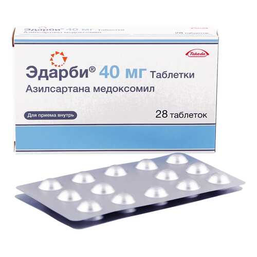 Эдарби таблетки 40 мг 28 шт. в Аптека Классика