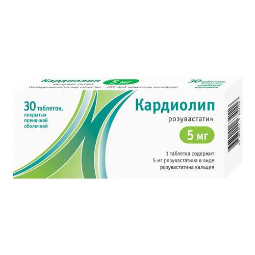 Кардиолип таблетки, покрытые пленочной оболочкой 5 мг №30 в Аптека Классика