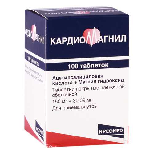 Кардиомагнил таблетки, покрытые пленочной оболочкой 150 мг 100 шт. в Аптека Классика