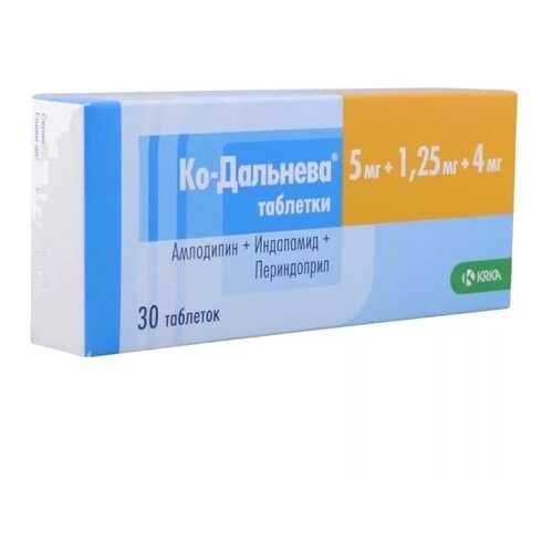 Ко-Дальнева таблетки 5 мг+1,25 мг+4 мг 30 шт. в Аптека Классика