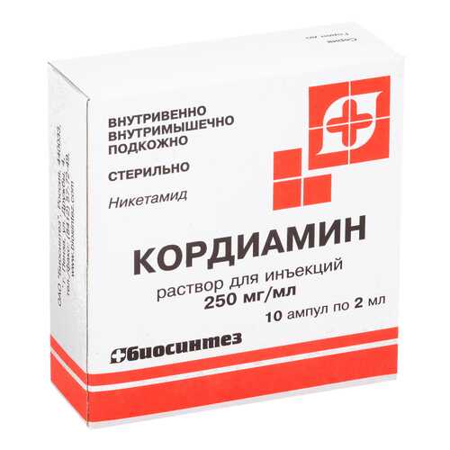 Кордиамин р-р для и 25% 2 мл ампулы 10 шт. в Аптека Классика