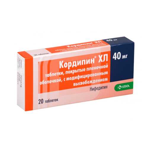 Кордипин XЛ таблетки 40 мг 20 шт. в Аптека Классика