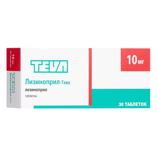Лизиноприл-Тева таблетки 10 мг №30 в Аптека Классика