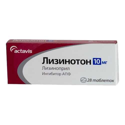 Лизинотон таблетки 10 мг 28 шт. в Аптека Классика